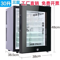 Beverage freezer fresh-keeping cabinet small special cabinet small refrigerator display cabinet commercial refrigerated kindergarten food sample cabinet