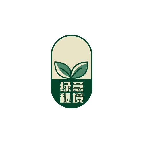 绿意秘境