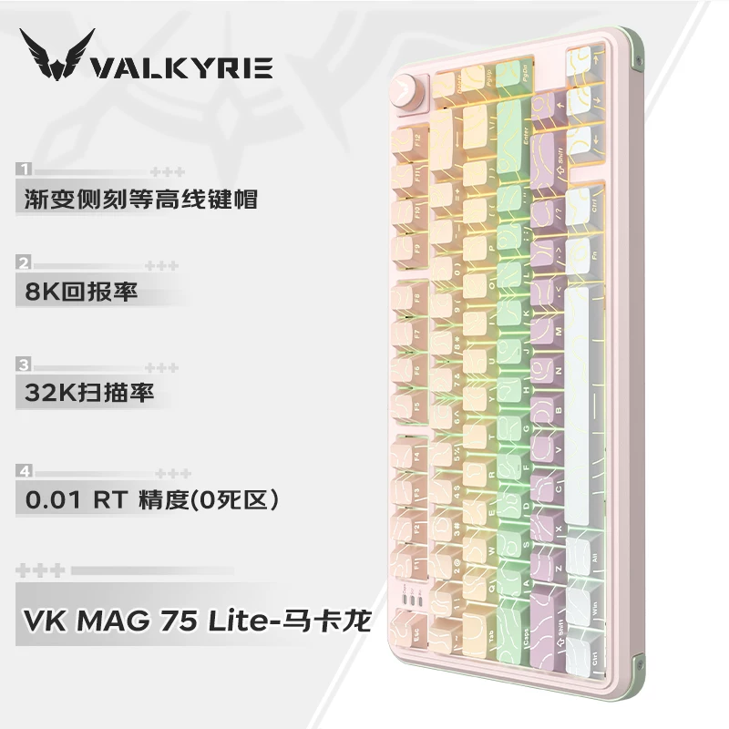 VKYRIE VK MAG 75 E -sports магнитная shaft клавиатура Global 0.01 Единица контракт