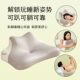 Multifunctional Memory Foam Pillow for Sleeping on the Bed, Suitable for Lying on the Back or Stomach, for Using a Phone, Reading, and Protecting the Cervical Spine