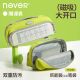 Never[Upgraded Anti-Stain]Large Capacity Magnetic Flip Stand-Up Pencil Case with Multiple Compartments for Storing Stationery