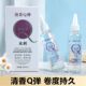 (Fragrant and Elastic) Shushirou Cold Perm Solution for Hair Salons, Aromatic Cold Perm for Exquisite Hair Curling and Texture