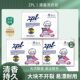 Zpl British Grandma's Household Coconut Oil Laundry Soap Multi-Functional Powerful Stain Remover Disposable Long-Lasting Mite Removal