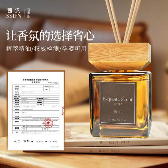 [500Ml]Premium Home Fragrance Essential Oil with Ebony Rose Scent, Flameless Aroma Diffuser for Relaxation, Suitable for Home and Hotel Use