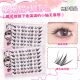 Lazy Cat's New Product, Popular Single-Cluster Soft Handmade High-Quality Pure Desire Japanese-Style Super False Eyelashes