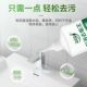 Shangtian Natural Bathroom Descaler Multi-Function Descaling, De-Yellowing, Decontamination, Cleaning, Deodorizing for Glass, Toilet, Washbasin, and Tile