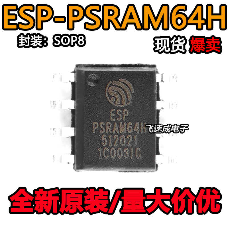 たぬき 希少 esp64 Taobao 2025年7月更新- - 100件esp64 Top - Nintendo Switch
