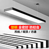 Led Strip-Shaped Office Classroom Light, Special Ceiling-Mounted Lighting for Shops, Supermarkets, and Hair Salons