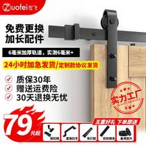 Hanging rail track pulley complete set of hardware bathroom kitchen sliding door sliding accessories