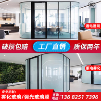 Electrocontrolled atomized glass film electrochromatic electroplating electric plating privacy lamped steel intelligent dimming glass film