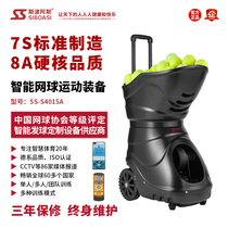 SS-4015A layout tennis ball machine automatic smartphone APP trainer launcher ball self-practice