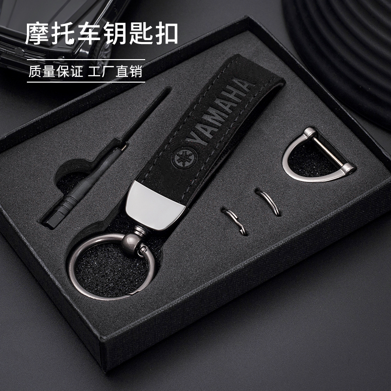 Yamaha Motorcycle Keychain Bt Suzuki Haojue Motorcycle Ring Chain Chunfeng Qianjiang Male and Female Rider Pendant