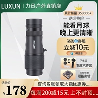 Дорожный телескоп, профессиональная промышленная стеклянная ткань, детский мобильный телефон, Германия