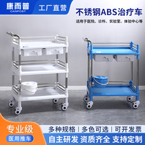 Stainless Steel Treatment Car Abs Medical Trolley Mobile Shelving Medical Device Tool Car Hospital Care Car