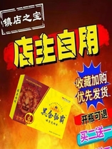 (Hong Kong and Macao model) The night is long and happiness is short. Let the flowers bloom and let the happiness last longer.