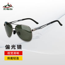 Bu Gudao pilot glasses empty sunglasses for men and women sunshade polarized goggles bendable outdoor toad