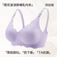 Гиацинт Фиолетовый-[Жаккардовый Стиль Волны]