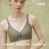 Холодный чайный зеленый-[Дышащая мягкая поддержка]