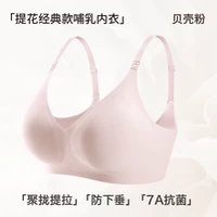 Порошок ракушки - [мягкая поддержка/клей для соски пищевого качества] - жаккардовый стиль.