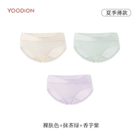 Нюдовый цвет кожи + зеленый маття + фиолетовый таро — [тонкий летний стиль]