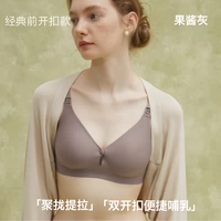 Jam Grey — [Классическое двойное открывание спереди 𫔭Закрыть] — Потяните и соберите