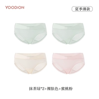 Зеленый маття*2+телесный цвет кожи+персиковая пудра [Тонкий летний стиль]