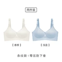 [Купите один, получите один в подарок, 2 упаковки] Шампанское + голубой