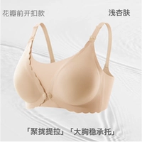 Светло-абрикосовая кожа - [Двойная пряжка-переключатель для стабильной поддержки большой груди]