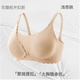 Светло-абрикосовая кожа - [Двойная пряжка-переключатель для стабильной поддержки большой груди]