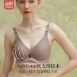 孕町 Поддерживающее послеродовое нижнее белье для кормящих грудью, антибактериальный бюстгалтер для беременных