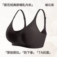 Черный обсидиан — [мягкая поддержка/клей для соски пищевого качества] — жаккардовый стиль