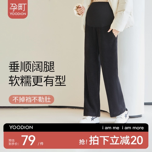 孕町 Демисезонные утепленные штаны для беременных