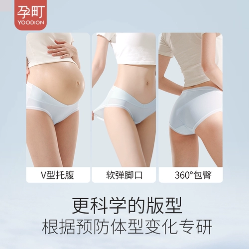 孕町 Антибактериальное нижнее белье для беременных, шелковые хлопковые летние тонкие шорты