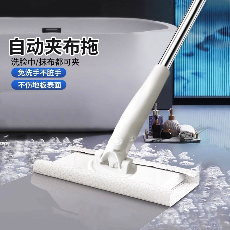 Japanese Imported Mujie Face Towel Mop Clip Lazy Mini Mop for Home Use, Hands-Free Automatic Cloth Clip