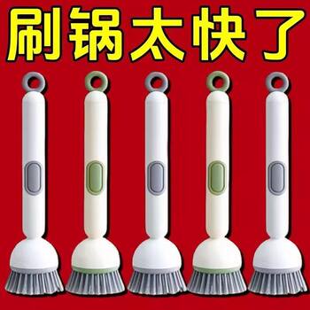 360-Degree Rotating Pot Brush with Liquid Dispenser, Cleaning Brush, Dishwashing Tool, Kitchen Pot Brush, Multifunctional Dishwashing Brush