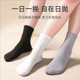Disposable Compression Socks, Mid-Calf Length, for Travel and Business Trips, Daily Use, No-Wash, Odor-Resistant, Breathable, Sweat-Absorbent, Portable, Unisex Short Socks for Summer