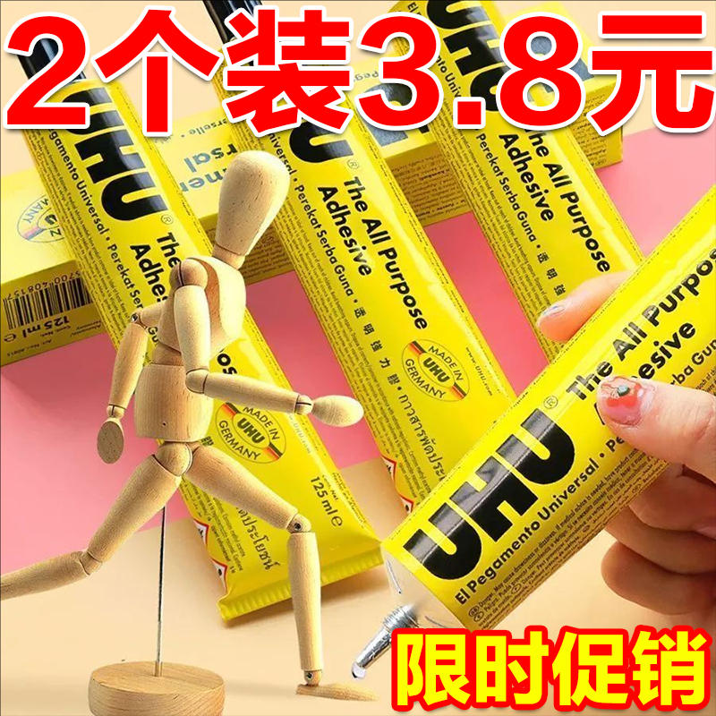 Hair Styling Strong Uhu Glue for Fixing Hairpieces, Hairline, Beauty Tip, Fake Hair, Cos, Multi-Purpose, Handmade, Three-Pack