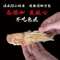 Dog snacks No Add whole Dried Chicken Breast dried chicken Bar Pet Dog Grilled Teddy Young Dog Snacks