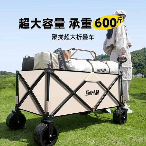 Товары от senmil旗舰店