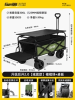 Амортизирующее ведро оливково-зеленого цвета + рабочий стол из сплава углеродистой стали