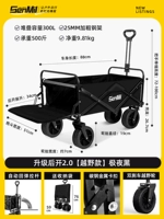 Extreme Night Black — Буксировочный ковш для бездорожья [замок из сплава + усиленный буксирный ковш]