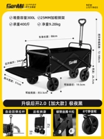 Extreme Night Black — ковш начального уровня [замок из сплава + усиленный ковш]