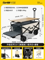 Белое амортизирующее ведро Haoyue + рабочий стол из сплава + стул Moon * 2