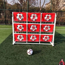 Football fun nine-square grid football goal football push training device positioning shot penalty kick accuracy training device game