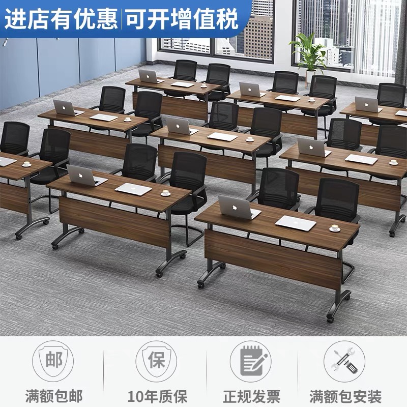 Folding conference table and chair combination double student desk tutoring table removable long strip training table flap table with wheels