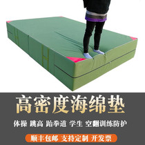 High jump mat wrestling mat special taekwondo somersault mat fitness mat soft mat training mat gymnastics mat lunch break function