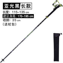 Trailblazer outdoor trekking poles five-section carbon fiber folding ultra-light retractable carbon crutches matte black