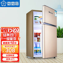 Xiangxuehai small refrigerator household mini small refrigerator refrigerated fresh-keeping small refrigerator dormitory rental refrigerator 42S1