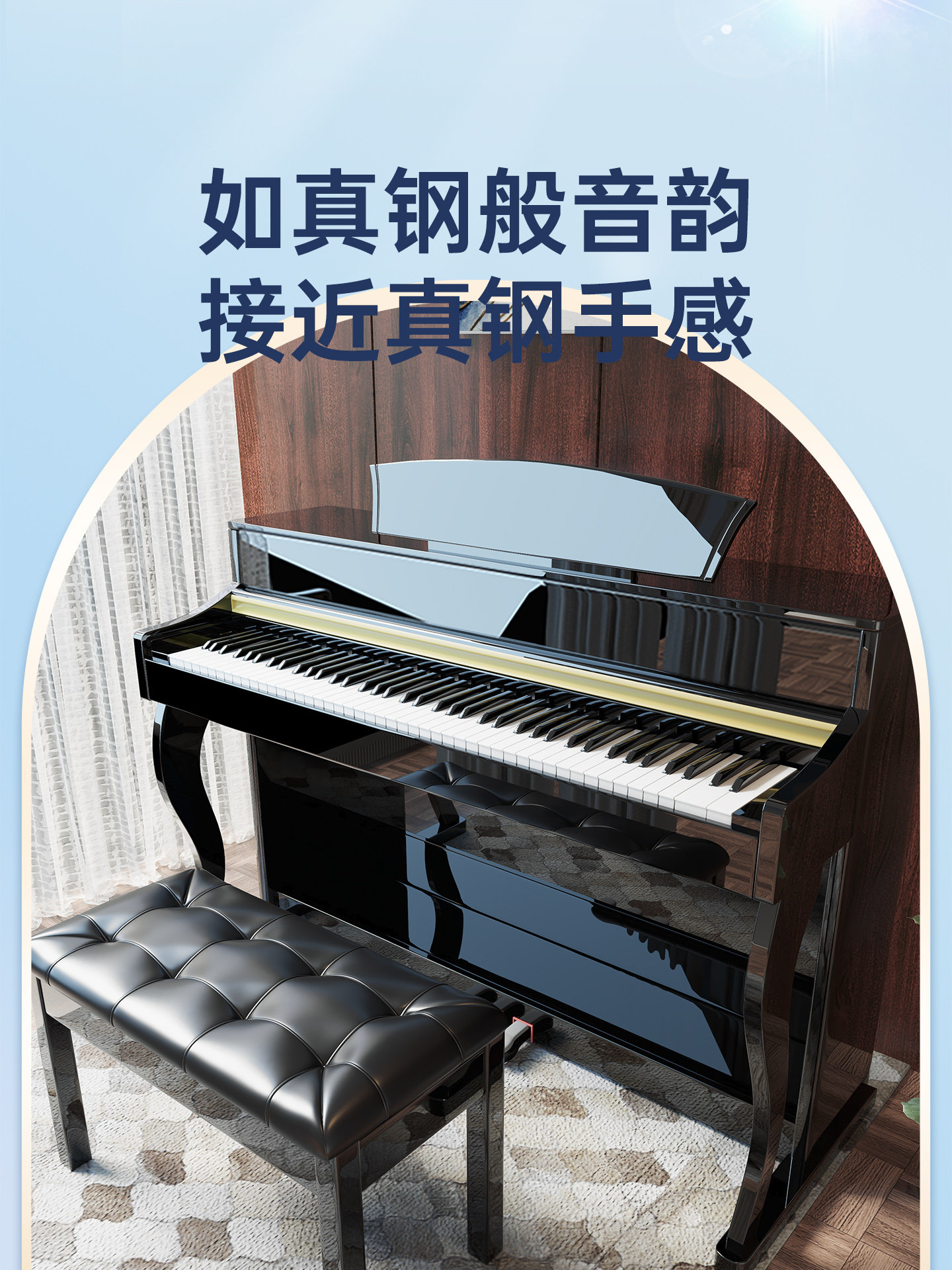 Beiduochen 88-Key Weighted Keyboard Home-Use Upright Piano for Beginners, Level 10 Exam Professional Electronic Piano