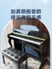 Beiduochen 88-Key Weighted Keyboard Home-Use Upright Piano for Beginners, Level 10 Exam Professional Electronic Piano